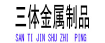 长顺光伏配件