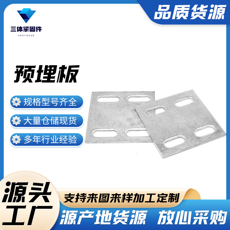 长顺三体金属制品